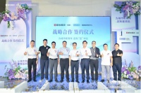 美凯龙与联发集团省级签约,打通新青年“房-装-家”链路