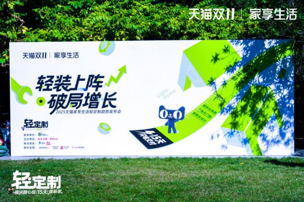 发布会现场照片2