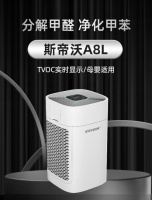 2025空气净化器主流品牌权威分析：除甲醛快速长效分解机型