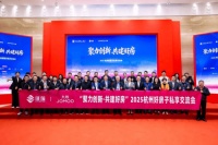 九牧全品类进驻浙江省住建厅“好房子”样板间，引领“住有优居”新浪潮