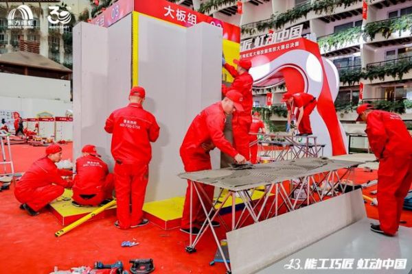 东方雨虹以大赛为桥，铺就新时代产业工人跃迁之路