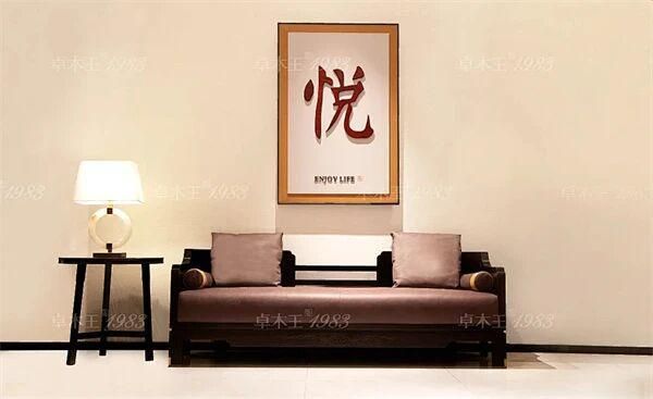 红木家具品牌哪家好?十大品牌开启中式轻奢生活的答案