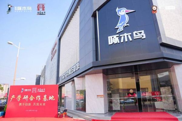 克隆生态石破局，金羽啄木鸟瓷砖跻身 2025 陶瓷一线品牌