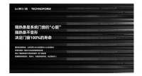 告别选择困难！“十大品牌”博仕门窗发布12大高标准，定义一扇好窗的价值