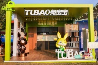 音符跃动，绿色蔓延：兔宝宝携手氧气音乐节