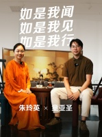 视线丨朱玲英：从「创造101」到「创新力平台」