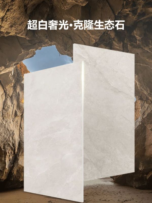 超白奢光破局同质化 金羽啄木鸟克隆生态石登顶 2025 陶瓷一线品牌 