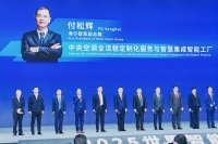 海尔智家旗下智慧楼宇入选首批领航级智能工厂