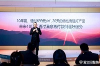 “爱空间×支付宝”破局家装行业信任困局：资金存管更心安  交回客户主动权