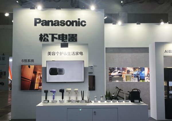 图:2025全球智能机械与电子产品博览会松下展台-美容个护及生活家电展区.jpg
