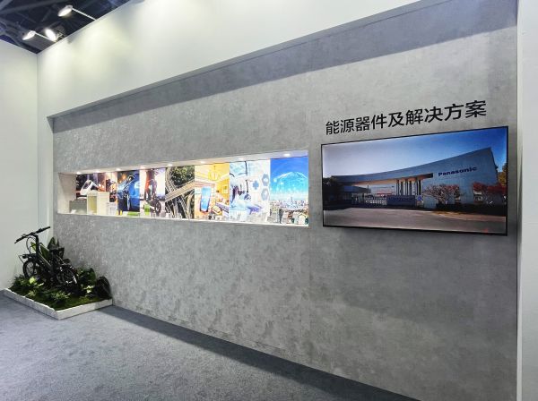 图:2025全球智能机械与电子产品博览会松下展台-电池展区.jpg