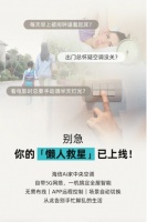 起床困难户有救了！它比你还懂生活