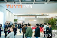 隐序之境，美学新生！   图特五金高定系列亮相2025广州设计周