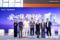 “门窗服务的长期主义与价值再造”主题论坛成功举办