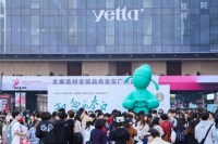 诗意空间X广州设计周“微场景2.0系列”盛大发布！