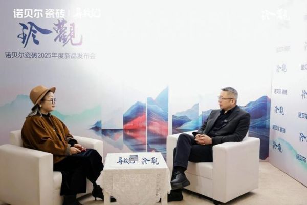 对话钟树铭：行业重大技术革命 诺贝尔珍觀系列惊艳上新