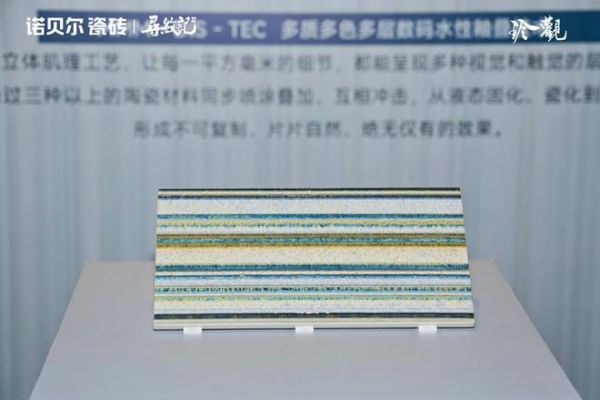 对话钟树铭：行业重大技术革命 诺贝尔珍觀系列惊艳上新