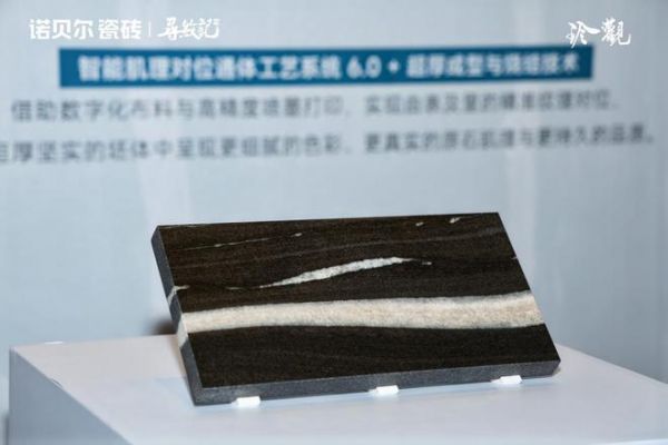 对话钟树铭：行业重大技术革命 诺贝尔珍觀系列惊艳上新