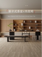 被朋友夸爆的新中式茶室，秘密居然是木纹砖！