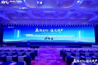 林内斩获2025年度厨卫行业多项权威大奖 销量领先获权威认证