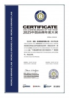 圣象·元维成为2025乒超总决赛官方主赞助商