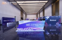 第三届中国家居产业精英大会暨第七届“了不起的TA”年会盛典在京隆重召开