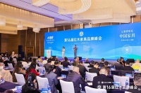 胡艳力：拥抱时代，破局而立，期待红木行业诞生世界级品牌|第16届红木品牌峰会