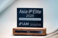 连续三年蝉联IAM亚洲知识产权精英，大金以创新生态引领用户空气价值升级