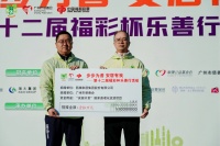 步履不停，向善而行：箭牌泽计划的双城公益温度