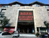 强强联合共筑品质家居 泰州顾家携手倍仑管道达成战略合作