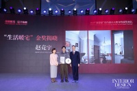 2025德国唯宝·设计拓疆“创想家”室内设计大奖隆重揭晓