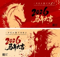 新春添红木，万事载团圆丨万事红红木恭贺新禧