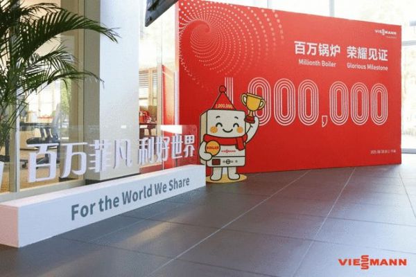 以“智造实力”共创“舒适家未来新范式”—— 菲斯曼与京东电器智能舒适家达成2026战略合作