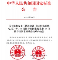 安得智联参编《物流业与制造业融合 物流企业业务流程融合指南》国家标准发布！