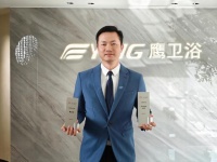 鹰卫浴荣膺2025年度卓越影响力品牌 匠心筑就安心长期注意==主义