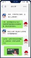 “丝滑”登场！“易铲胶”黑科技有多牛？