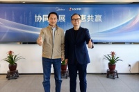 美的赋能记：与合兴从国内到全球的十八载共生之路