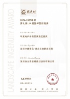 连获多项国际大奖！碧云新株门窗承建深圳鹏宸云筑造就人居品质标杆