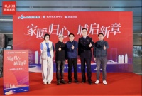 以健康睡眠为城市枢纽“充电”，顾家家居联动杭州西站打造暖心休憩驿站