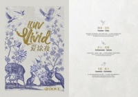 以“爱”为配方，以质为根基｜爱涂妆，用责任与创新赋能理想家居