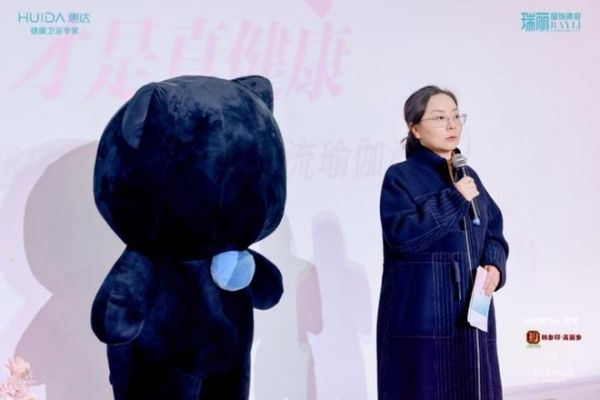 敢用才是真健康！惠达“小玫瑰Ultra”开启女性卫浴新篇章