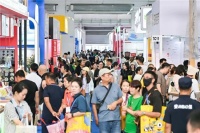 第53届北京礼品展3月启幕｜2026礼业7大核心趋势，千余家供应商携新品亮相