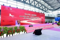 穿越周期 骏启新程丨2026中部门窗定制产业发展论坛在郑州成功召开