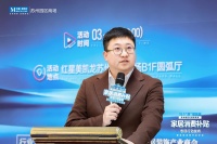 红星美凯龙苏州园区商场总经理欧荣财：真补真省真放心，品质家居触手可及