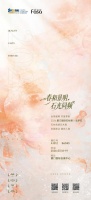 2026厦门国际石材展｜法萨石18正当时，源于中国，定义世界