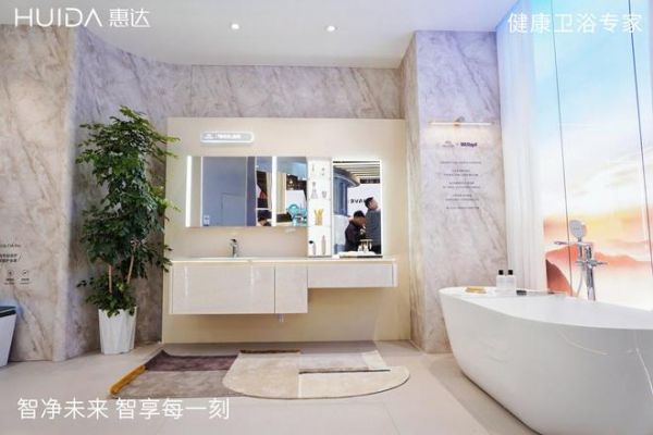 惠达卫浴X九如城：两大巨头跨界联手，共筑康养卫浴新生态