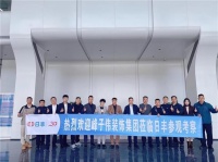 品质携手 聚力共赢——峰子伟装饰集团莅临日丰企业集团参观交流