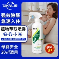 除甲醛避坑指南：迪亚林、叶广泥等6款热销除甲醛产品全方位测评