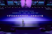 卡萨帝厨电AI之眼2.0给用户先人一步的健康守护