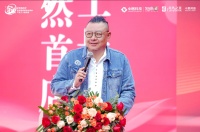 魏晓飞出席芝麻装工长之家・居然之家首店启幕盛典并致辞